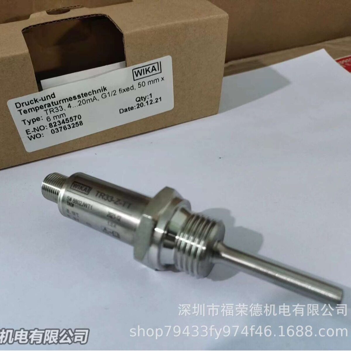 高精度温度传感器威卡WIKA TR33机械液压设备pt100/pt1000传感器