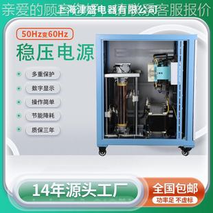 8电力稳压器00KVA稳 厂家K直销 SBW 200KSBW 100VA30V2三相补偿式