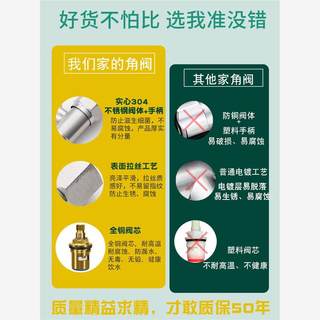 304不锈钢角阀纯铜加厚三角阀4分热水器冷热水全铜止水阀阀门开关