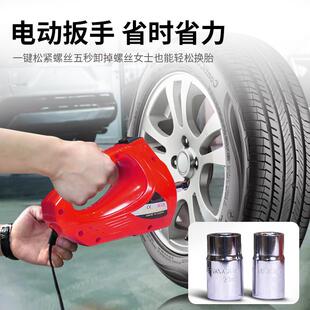HUGO电动液压千斤顶用车载电动扳手SUV专用多功能充气泵越野汽车