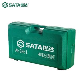 液压千斤顶钣金分体式 世达分离式 组合凹陷修复整形拉拔矫正工具