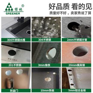 绿林合金开孔器钻头金属铝扣板不锈钢专用打孔神器轻钢龙骨筒灯75