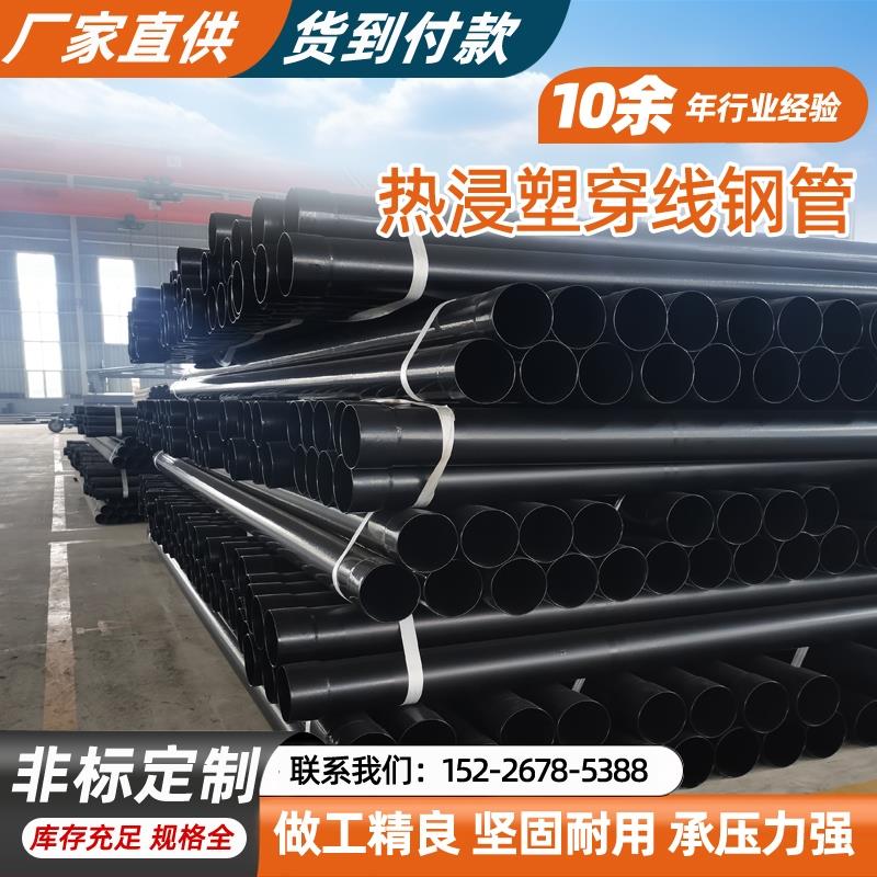 热浸塑穿线管电力承插式地埋保护管N-HAP涂塑复合电缆过轨DN200管