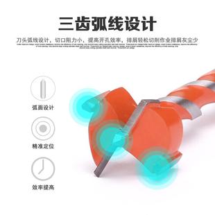 木工开孔器钻头加长型塑料木板门钻孔木材锁孔铰链打孔电钻开口器