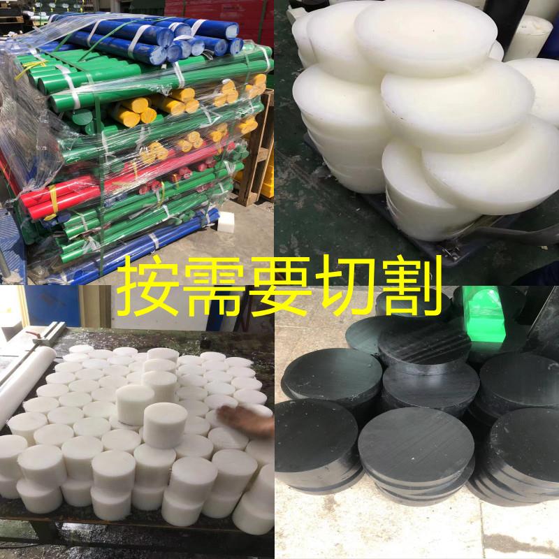 零切白色pom板黑赛钢板米