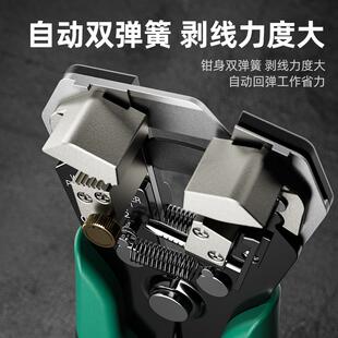多功能剥线器剪拔拨扒接线皮神器钳 全自动剥线钳电工专用工具新款