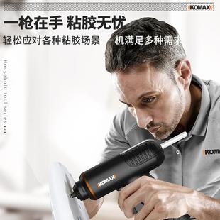 热溶胶枪家用手工7mm胶棒无线锂电胶枪 德国科麦斯热熔胶枪充电式