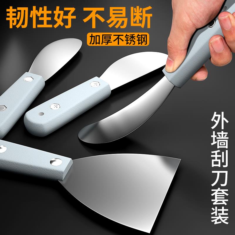 外墙刮刀刮铲刮板打胶修