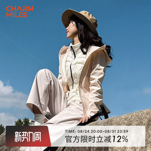 加绒三防软壳冲锋衣套装