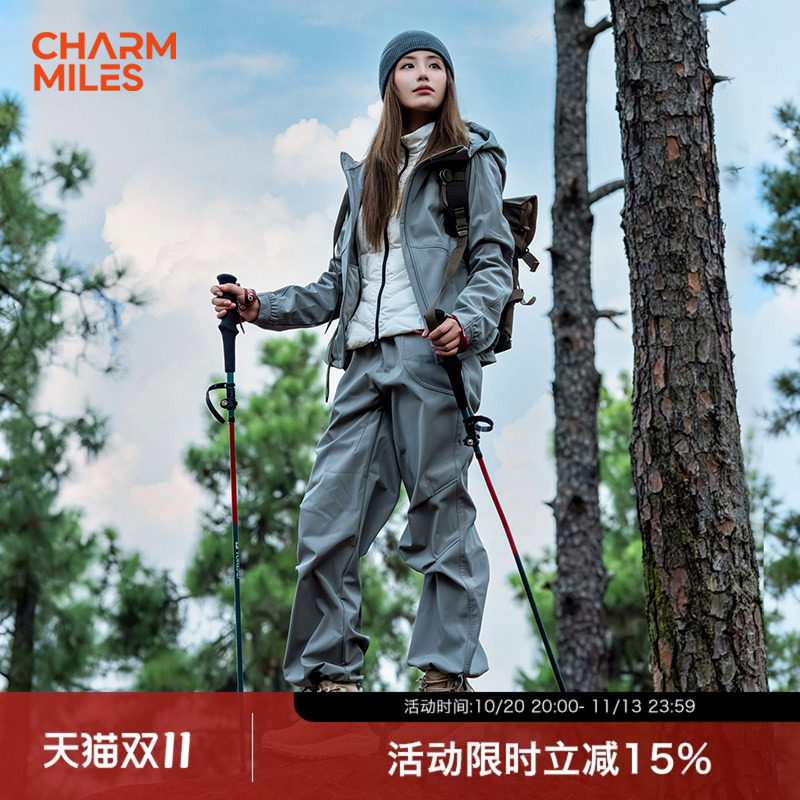 CharmMiles彻美小蛮腰系列三防抗静电三合一冲锋套装+羽绒内胆