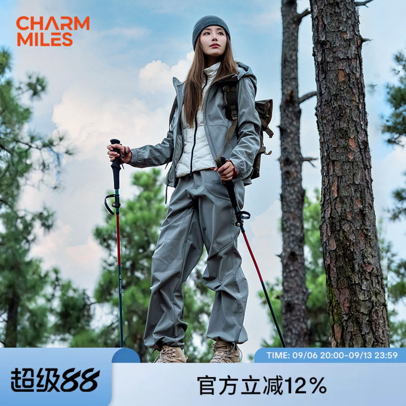 冲锋衣CharmMiles防风秋冬季女