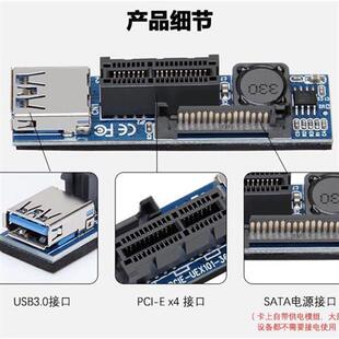 pcie3.0延长扩展x1转x1 PCI x1延长线 PCIE延长线 连接转接线