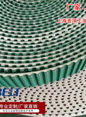 PU同步带HTD/STD/5M8M 14M 20M AT5 T5 AT10 T10 T20 H L钢丝线芯