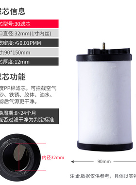 玉豹气泵空压机过滤器滤芯通用压缩空气油水分离器净化器过滤棉