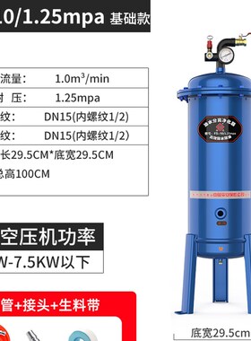 空压机气压油水分离器气泵压缩空气自动排水气源处理器干燥过滤器
