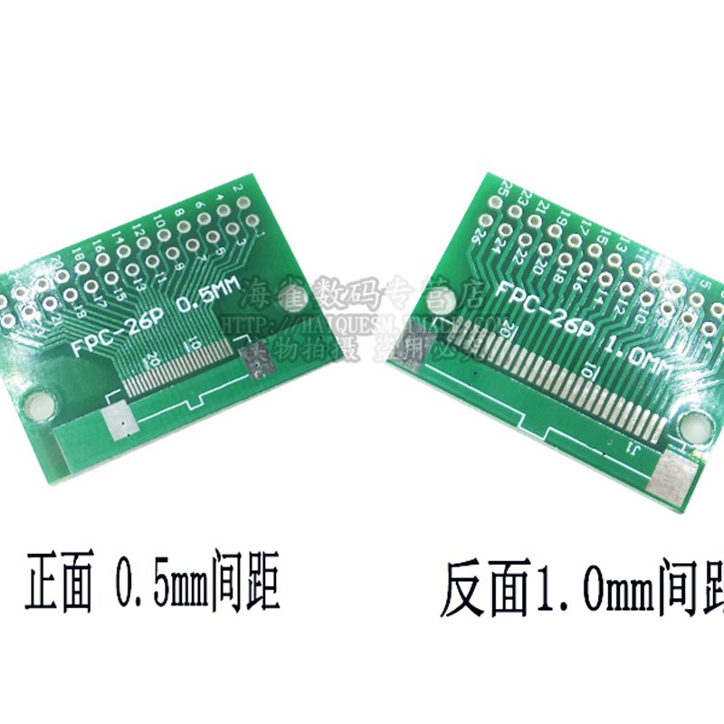 FPC转接板转直插 6P/8P/10P/12P/30P/34P/40P/50P 0.5 1mm间距
