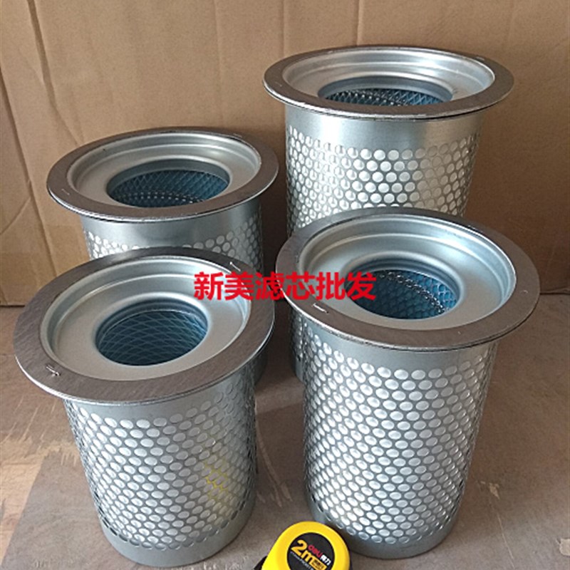 螺杆空压机油分芯7.5 15 2v2 37 55KW油气分离器芯空滤油滤芯 现