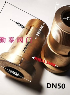 Z41H-16C/法兰闸阀/电动闸阀螺母/隔膜阀螺母/球墨材料暗杆铜螺母