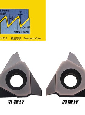 SAGE内外公制锯齿形螺纹刀片27VER/VNR5.0/6.0/8.0/10SAGE30度3度