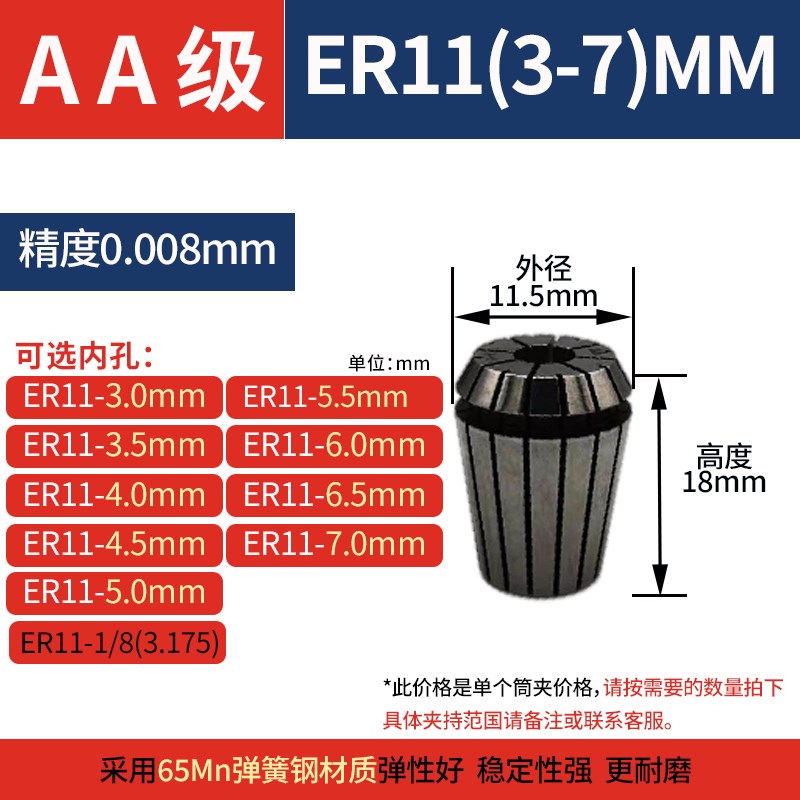 ER11 ERf16 ER20雕刻机电主轴 电机轴刀杆 延长杆 ER钻夹头刀套5m