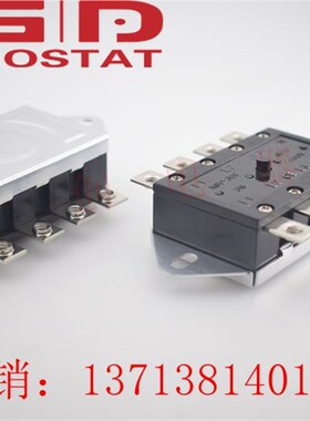 电热水器温度开关KSD308 45A 400V三相四线温控器温度开关