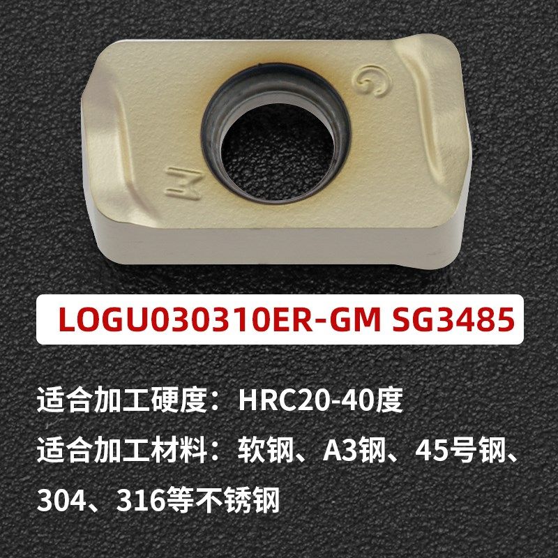 MFH03Re双面快进给铣刀杆京瓷LOGU030310铣刀杆高转速开粗立铣刀