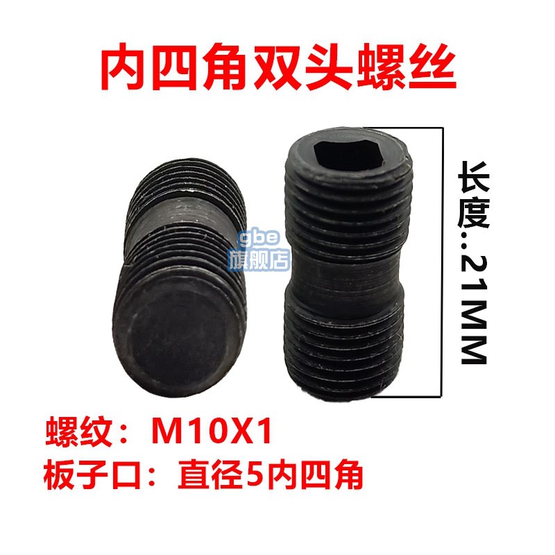 铣床铣刀盘配件4160511v面铣立铣刀盘配件/压块/螺丝/刀垫/扳手