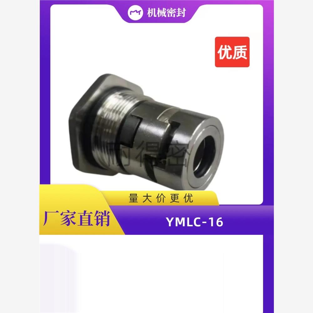 东方连城白云立式多级泵