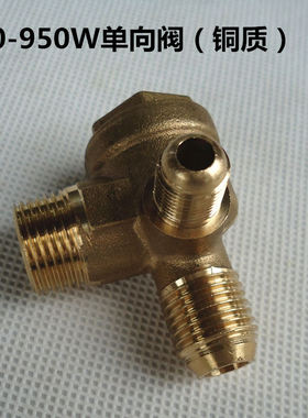 空压机单向阀 小型打气泵 无油静音空压机机配件 止回阀 三通