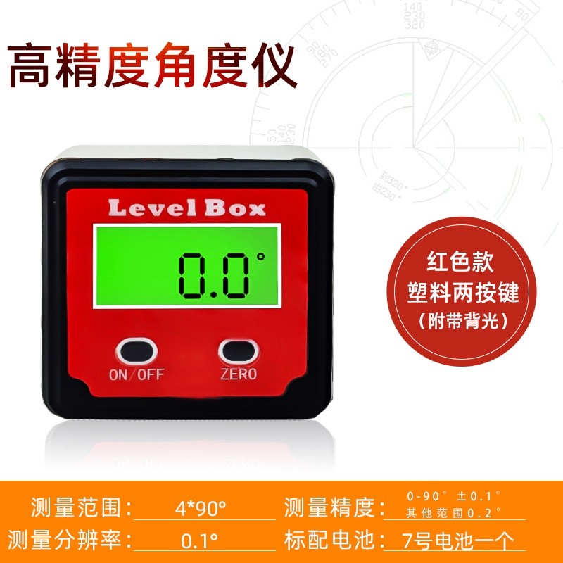 高精度数显倾角仪盒电子角度尺带磁角度仪角度规水平仪口袋角度仪,个性定制/设计服务/DIY,明信片定制,淘宝优惠券,粉丝福利购,淘宝优惠卷