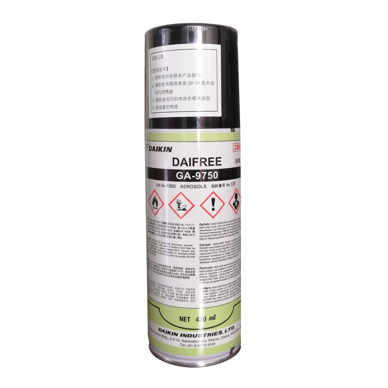 大金氟素脱模剂GA9750 970z0 3000硅橡胶聚氨酯环氧树脂脱模剂