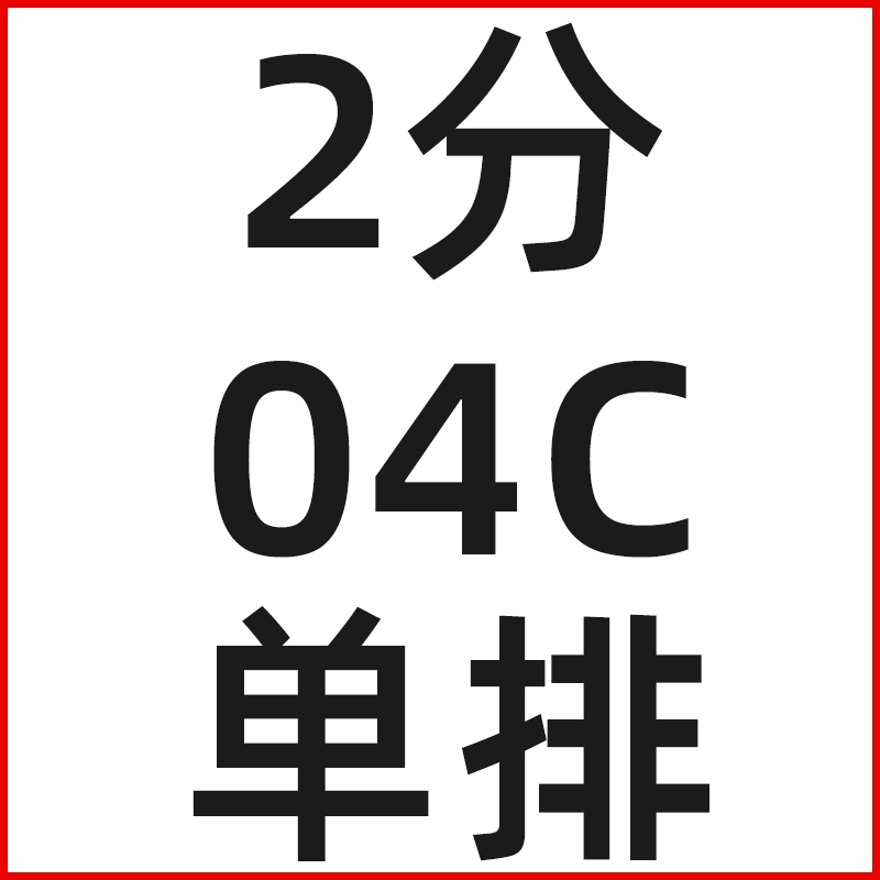 工业传动链条 3分06B 4分08B 5分10A 6分12A 1寸16A单排双排