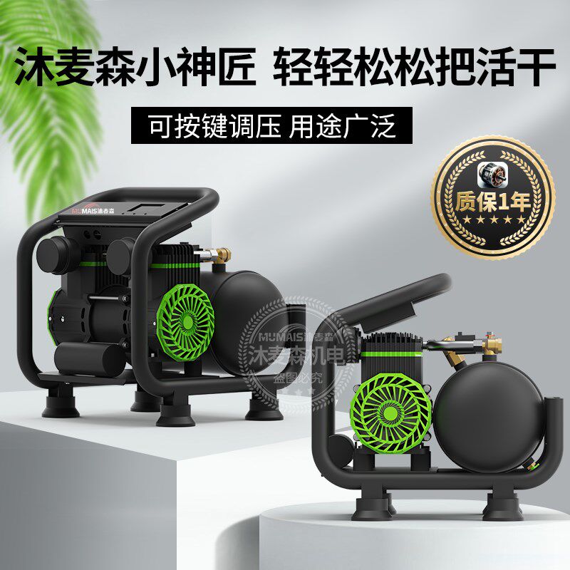气泵6升空压机小型便携木工家用冲气泵/空压机