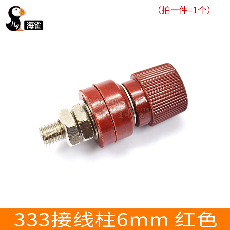 大电流接线柱端子333/555型逆变器接线夹M6/M8耐高温8mm/6mm红黑