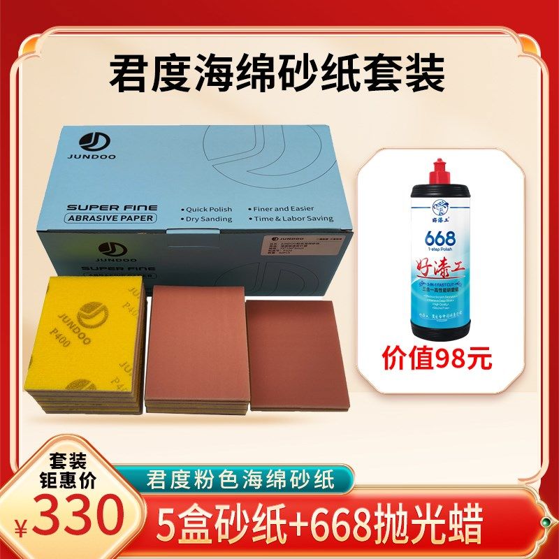工业级气动方形打磨机汽车漆面打磨腻子抛光神器干磨机小型干磨头