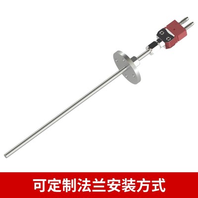 开普森C型钨铼热电偶WRe526真空高温2000度R/S/B型刚玉温度传感器