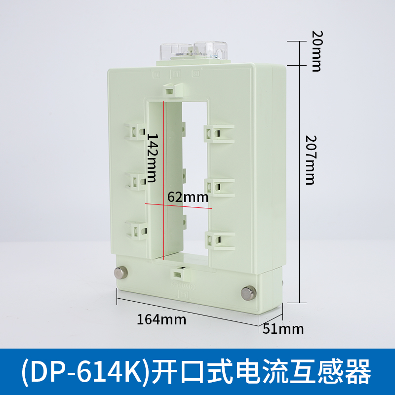 进希开口式电流互感器分体/开合式方形铜排三相交流DP-58K高精度