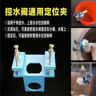 鱼缸专用水位控制阀水满停浮球开关自动上水控制器全自动控水阀
