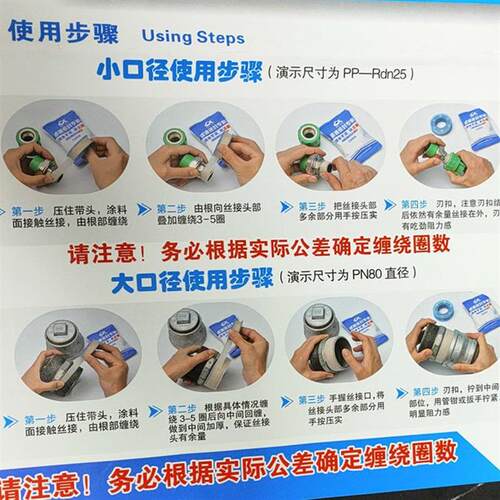 生胶带生料带 长兴三圈管道丝扣密封件 新型防水加厚加长封胶带