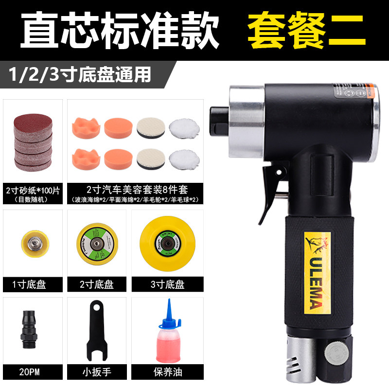 ULEMA1寸2寸3寸气动打磨机小型汽车打蜡抛光干磨机90度直角风磨,纺织面料/辅料/配套,其他纺织机械,淘宝优惠券,粉丝福利购,淘宝优惠卷