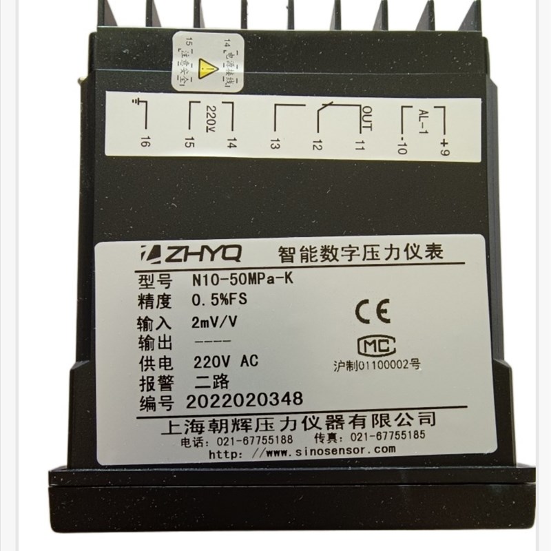 N60智能数显数字压力表温度仪表上海朝辉K型控制表35/50/80mpa2MV