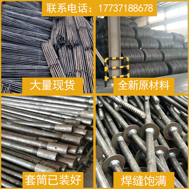 止水螺杆三段式工地建筑装模板粗丝通丝穿墙拉杆防水丝杆对拉螺栓