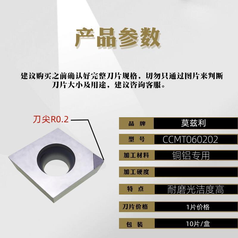 金刚石PCD刀片铝铜用数控外圆内孔切I槽螺纹精车刀粒桃型三角菱形