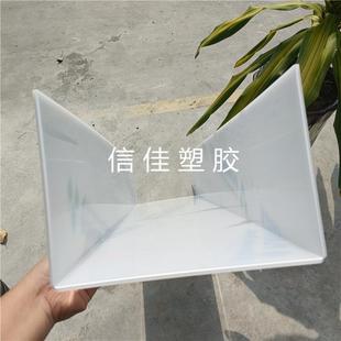 白色PP板熱彎U型槽 PVC透明板加工 黑色ABS防護罩遮光罩 L型擋板