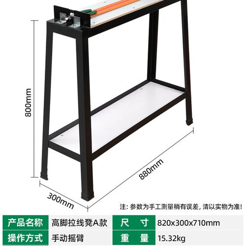 高脚金银拉线凳拉丝板立式手摇黄金拉线机助力器首饰加工打金工具