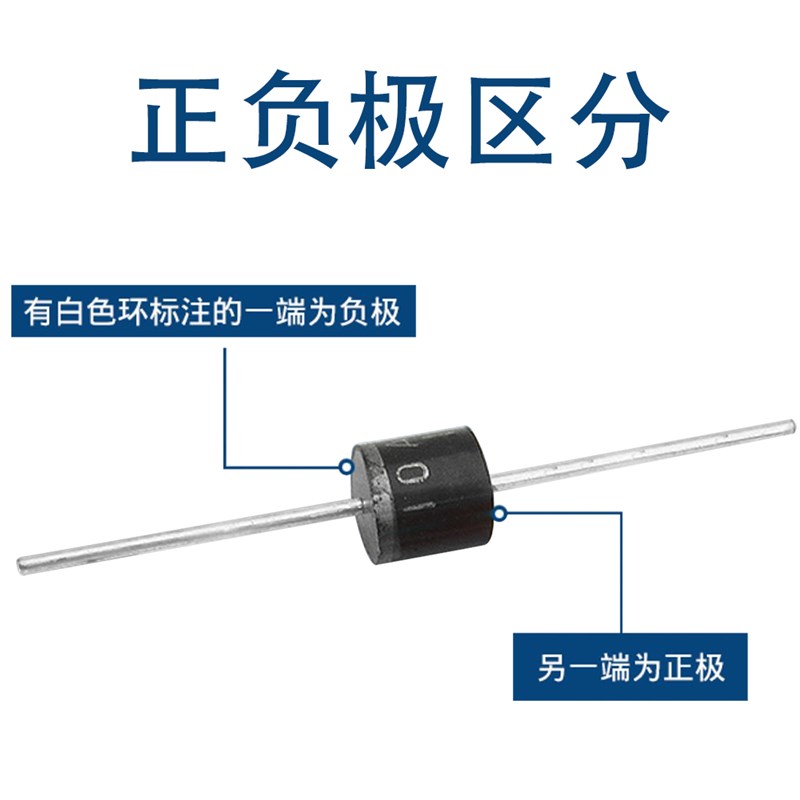 1N4007 10A10 1N5408 1N5819 1N4001 5822整流二极管IN4007直插
