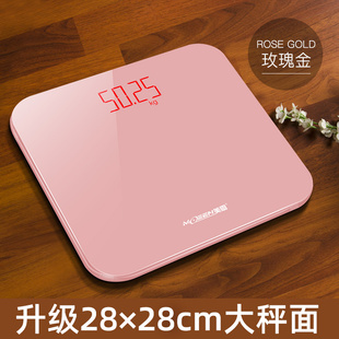 充电款电子称家用精准耐用体重秤精确家庭秤女高精度小型人体称重