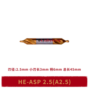 恒大定心钻含g钴a型镀钛中心钻头不锈钢加工中心钻孔夹具 A型