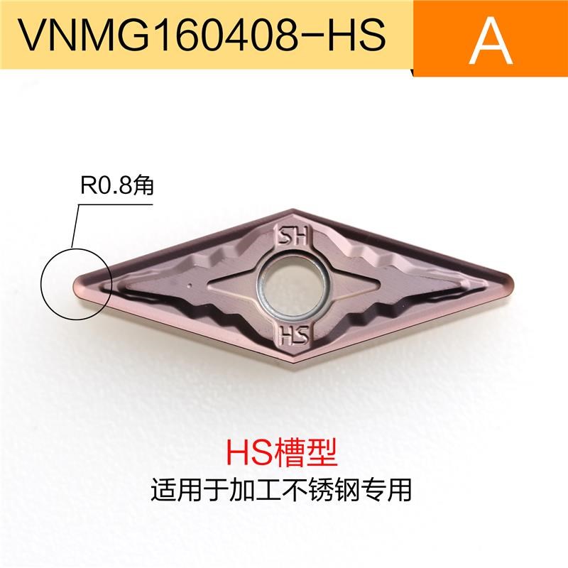 数控车刀片35度菱形VNMoG160404-MS/MA/HS不锈钢形160408尖刀
