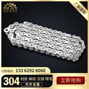 304不锈钢工业链条08B10A12A16A20A单排双排传动链不锈钢接头卡扣